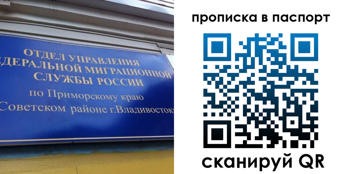 регистрация в Рассказово