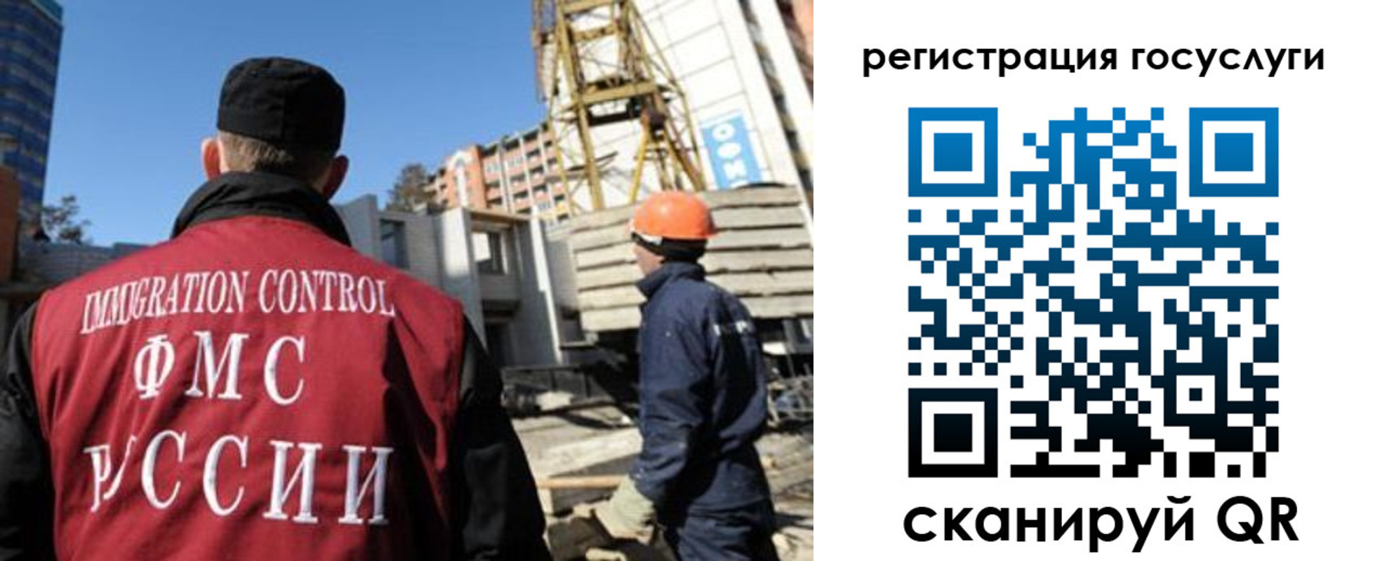 временная регистрация для школы в Рассказово